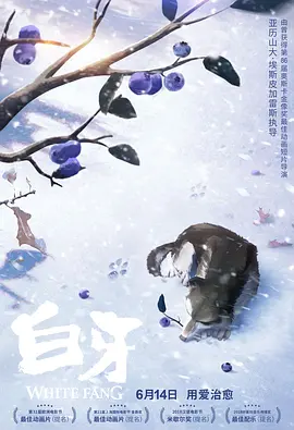锕锕锕锕锕锕好大污
